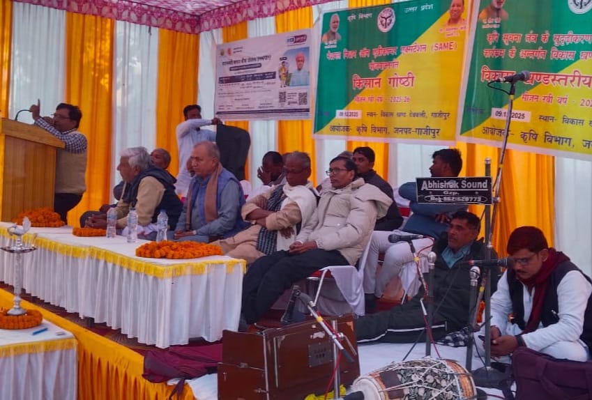 किसान मेला व रबी गोष्ठी आयोजित-उपेन्द्रलाल यादव ने कहा किसानों को वॆज्ञानिक ढंग से खेती करना चाहिए