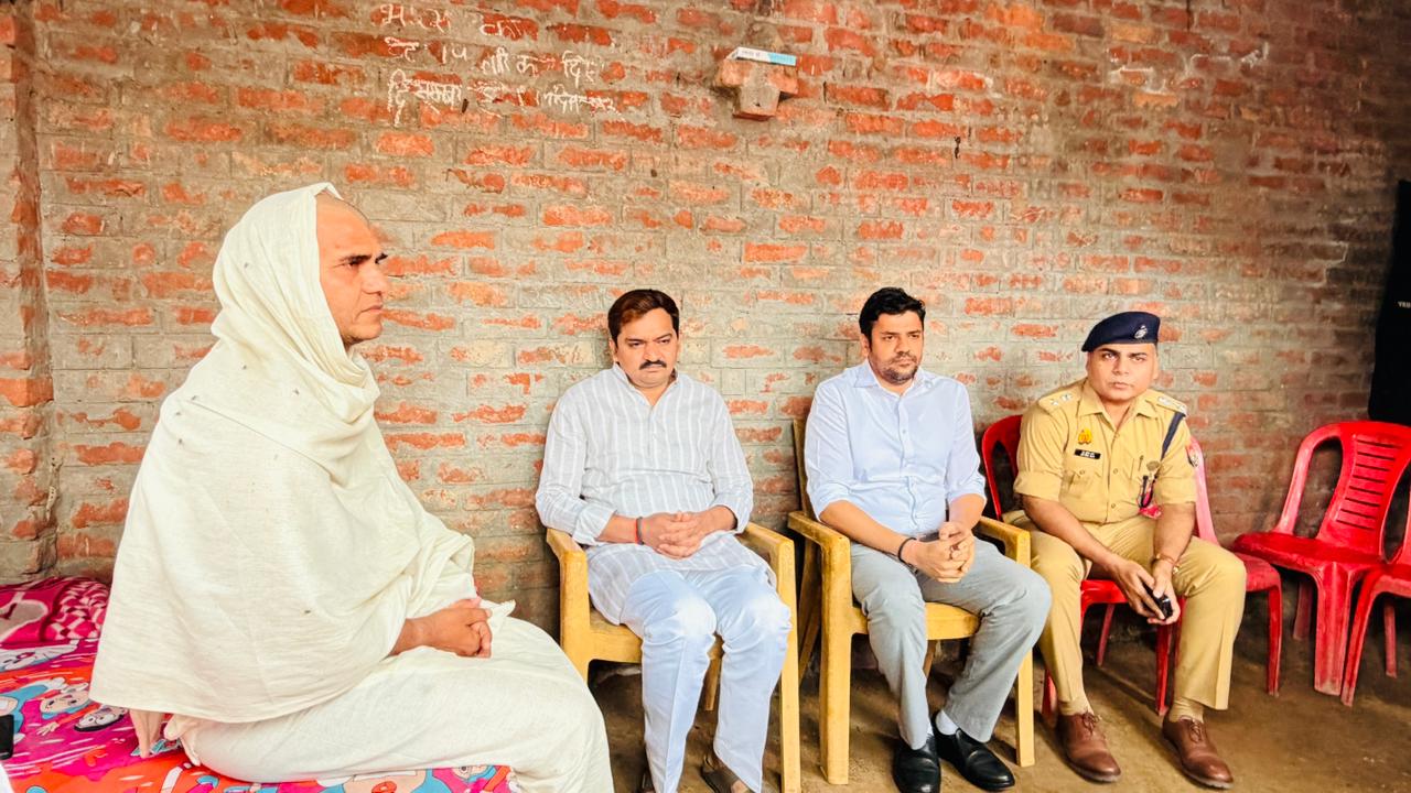 शोकाकुल परिवार से मिले डीएम, एसपी व एमएलसी विशाल सिंह चंचल