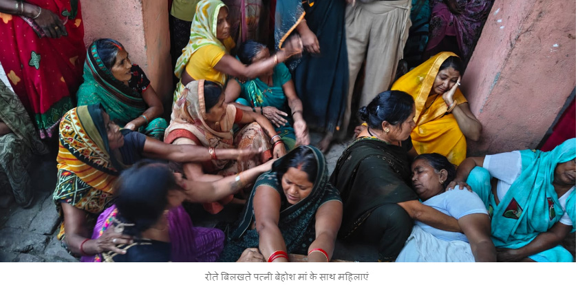 इंटर कॉलेज प्रबंधक की संदिग्ध परिस्थितियों में मौत, ऑफिस के पंखे से लटका मिला शव