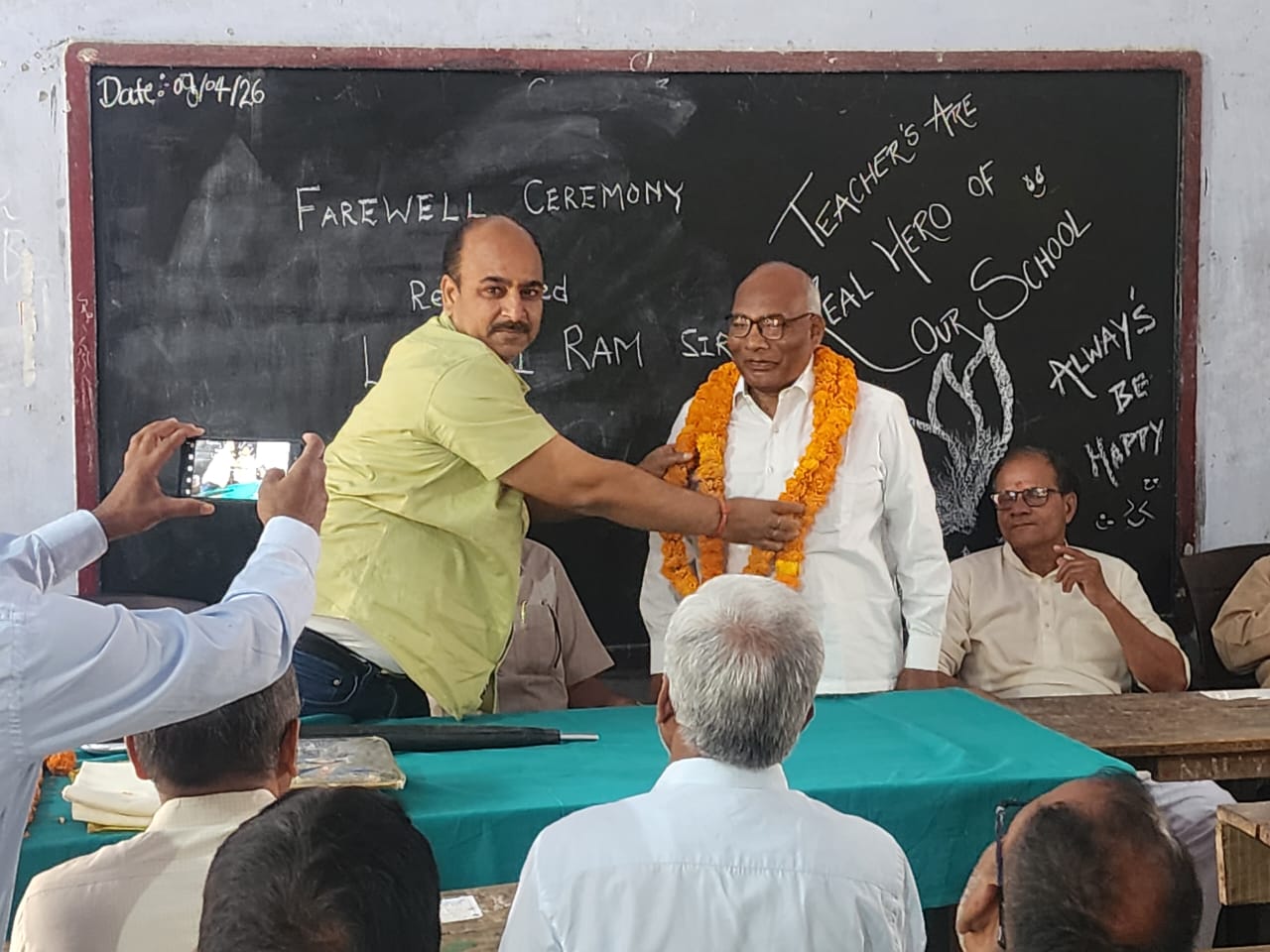  प्रवक्ता लक्ष्मी राम की सेवानिवृत्ति पर भावभीनी विदाई