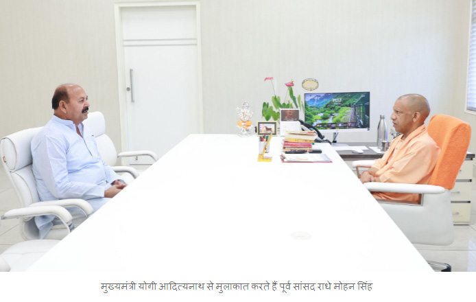 मुख्यमंत्री से मिलकर पूर्व सांसद ने जताया आभार