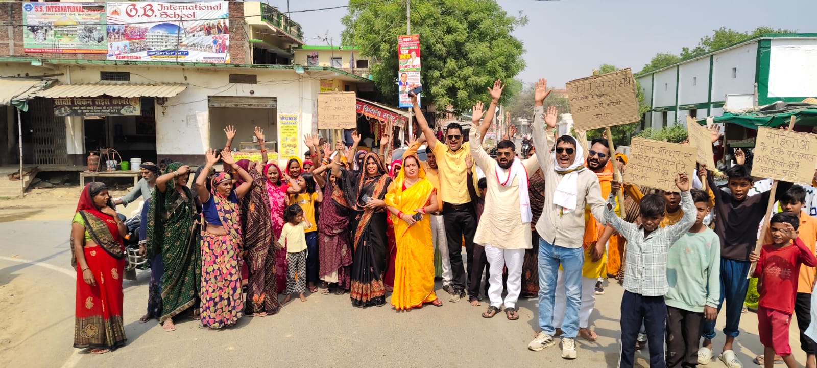 नारी शक्ति वंदन अधिनियम बिल पास न होने के विरोध में महिलाओं का प्रदर्शन