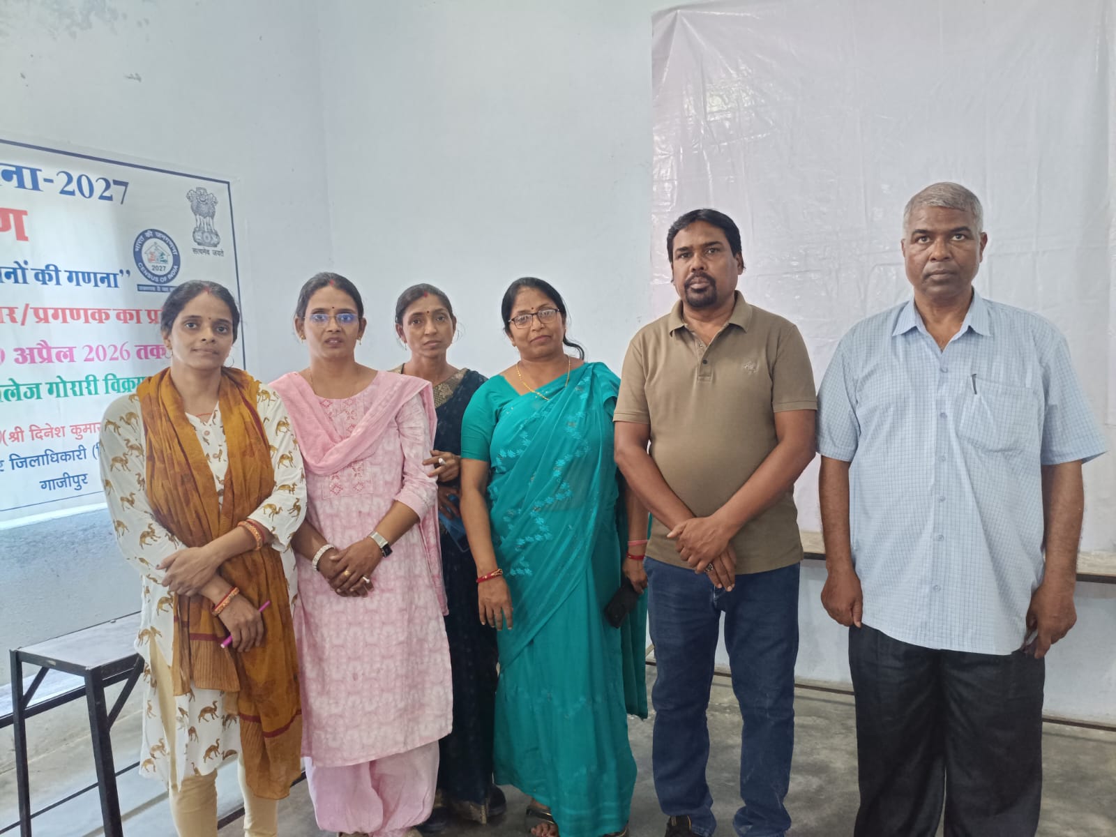 जनगणना  के प्रथम चरण का प्रशिक्षण नगर पंचायत सैदपुर के लिए सकुशल संपन्न
