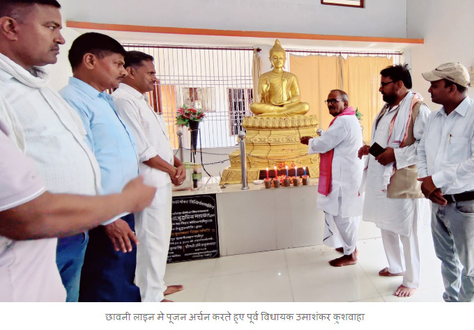 धूमधाम से मनाई गई तथागत गौतम बुद्ध जयंती, वक्ताओं ने उनके विचारों को आत्मसात करने पर दिया जोर