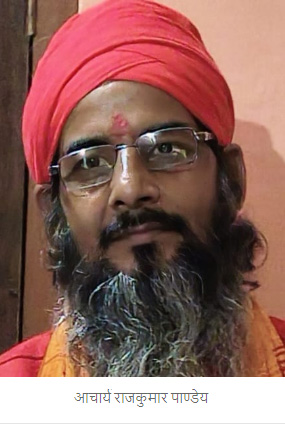 श्रीमद् भागवत मास परायण ज्ञान यज्ञ पुरुषोत्तम मास में आयोजित 