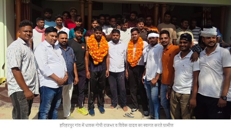 10 किलोमीटर दौड़ पूरी कर धावकों ने की प्रमोद यादव से मुलाकात, ग्रामीणों ने किया जोरदार स्वागत
