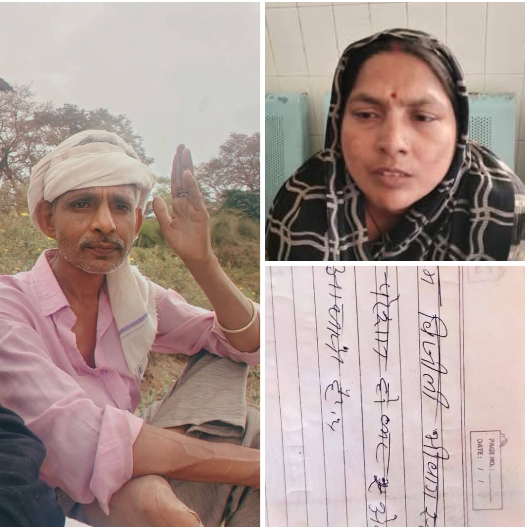 बिजली विभाग के बकाया नोटिस और आर्थिक संकट के कारण दुकानदार की दुखद मृत्यु