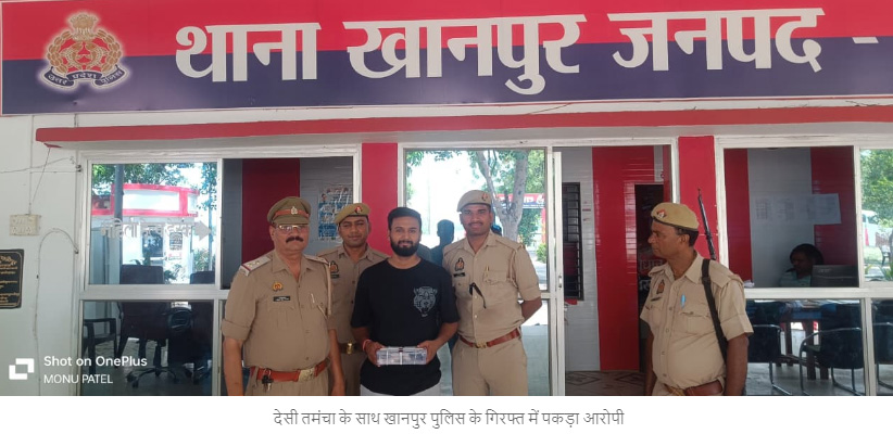 मुखबिर की सूचना पर पुलिस की कार्रवाई, तमंचा व कारतूस के साथ युवक गिरफ्तार, स्कॉर्पियो सीज