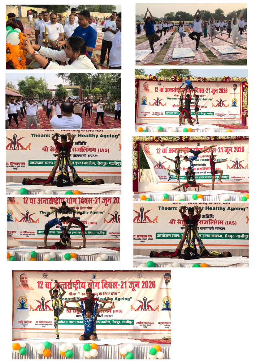 टाउन नेशनल कॉलेज में भव्य योग शिविर संपन्न, कमिश्नर एस. राजलिंगम ने दिया स्वस्थ जीवन का संदेश