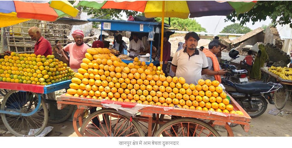 तेज गर्मी और उमस से आम कारोबारियों की बढ़ी चिंता, दो दिन में खराब हो रहे फल