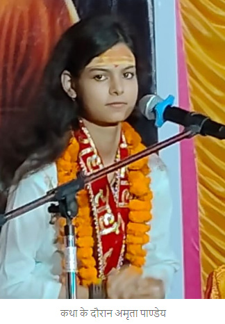 गौराडीह बाबा मंदिर में श्रीमद्भागवत कथा के पांचवें दिन होगा बाल लीलाओं का रसपान