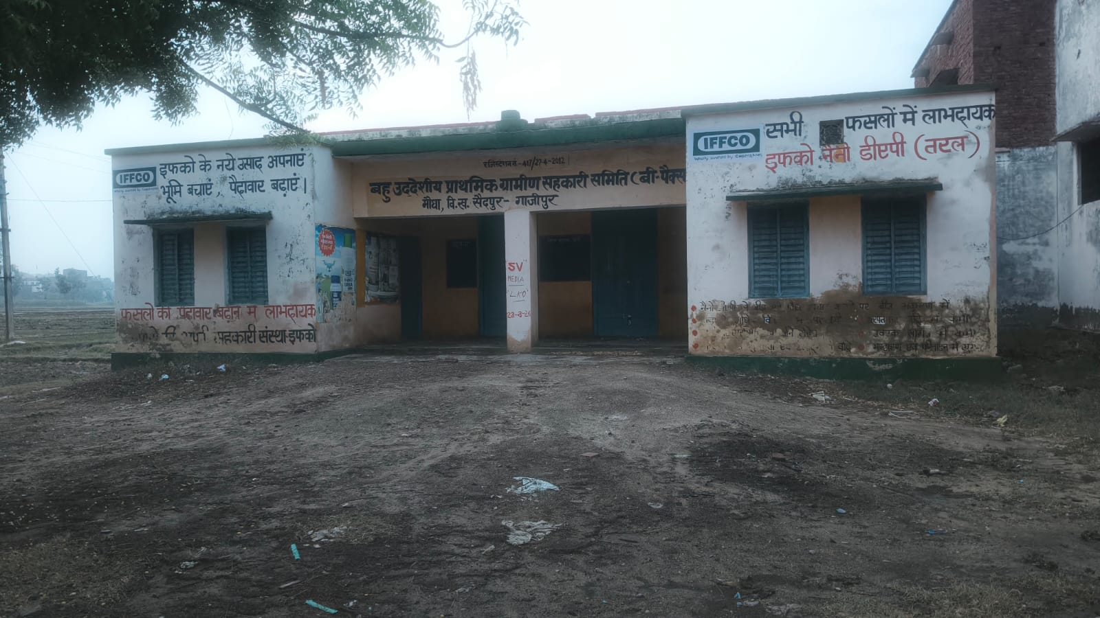 मौधा-उचौरी समिति पर डीएपी का संकट, आधा दर्जन गांवों के किसान परेशान