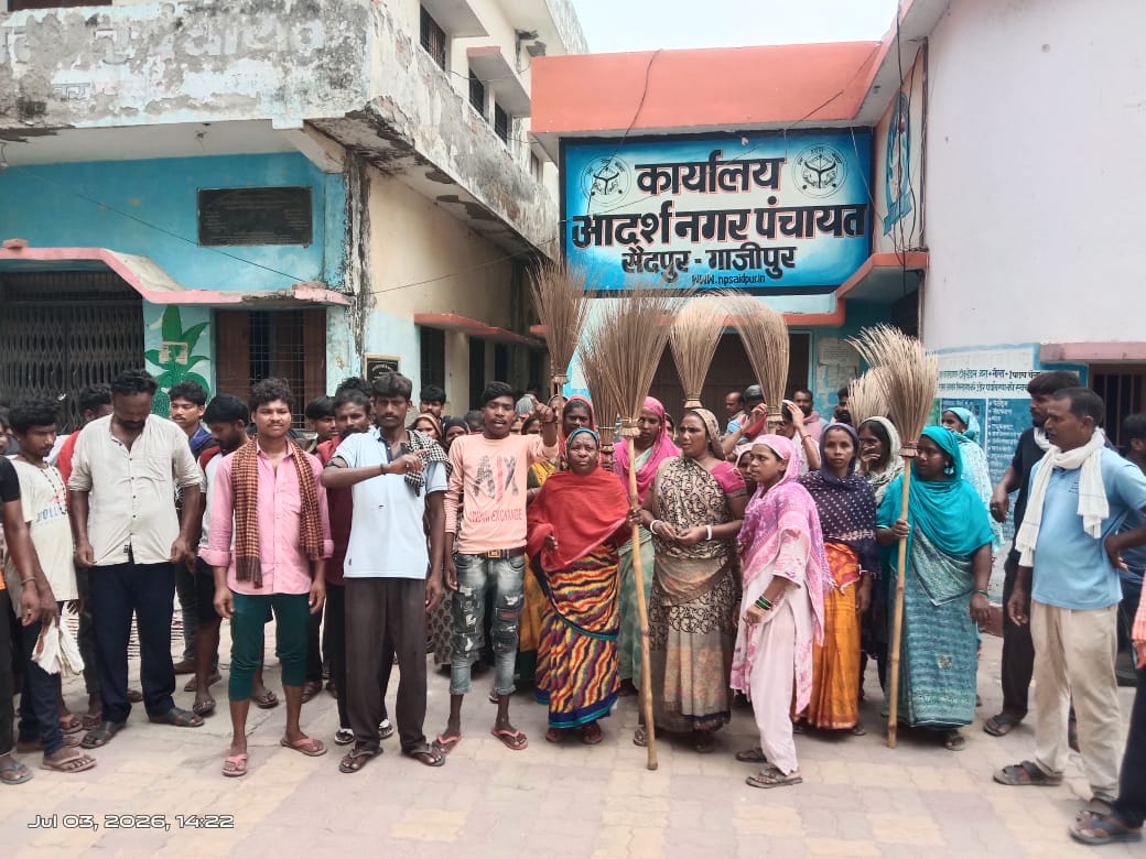 सफाई नायक पर दुर्व्यवहार का आरोप, सैदपुर नगर पंचायत कार्यालय पर सफाई कर्मियों का जोरदार प्रदर्शन
