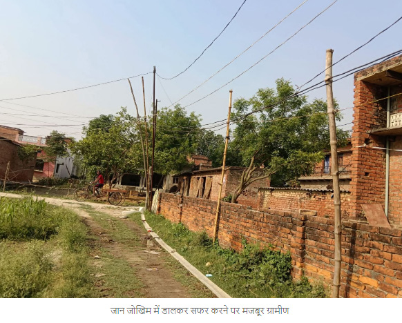 खंभे गायब, बांस के सहारे बिजली; कुढालम्बी आलमपुर में हर पल हादसे का खतरा