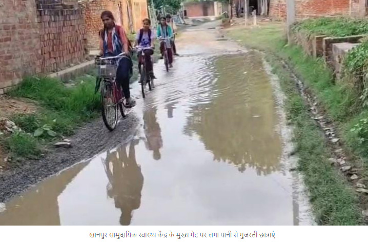 सीएचसी के मुख्य गेट पर जलभराव, डॉक्टर आवास के पीछे बजबजाता गंदा पानी; संचारी रोग अभियान की खुली पोल