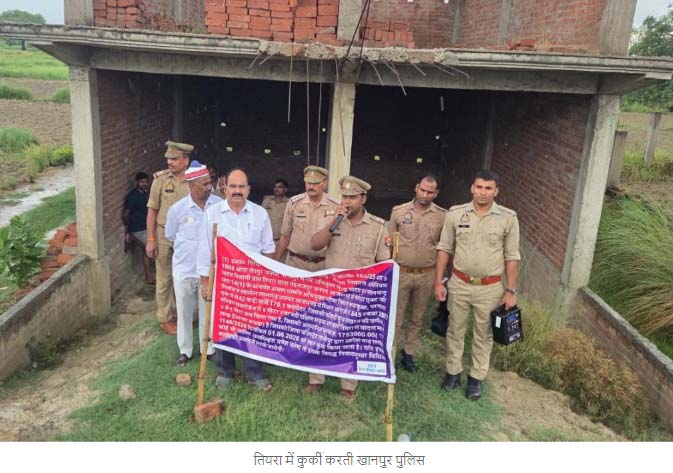 सरकारी भूमि पर अवैध कब्जे की 42 कड़ी भूमि कुर्क, कीमत 19.27 लाख रुपये