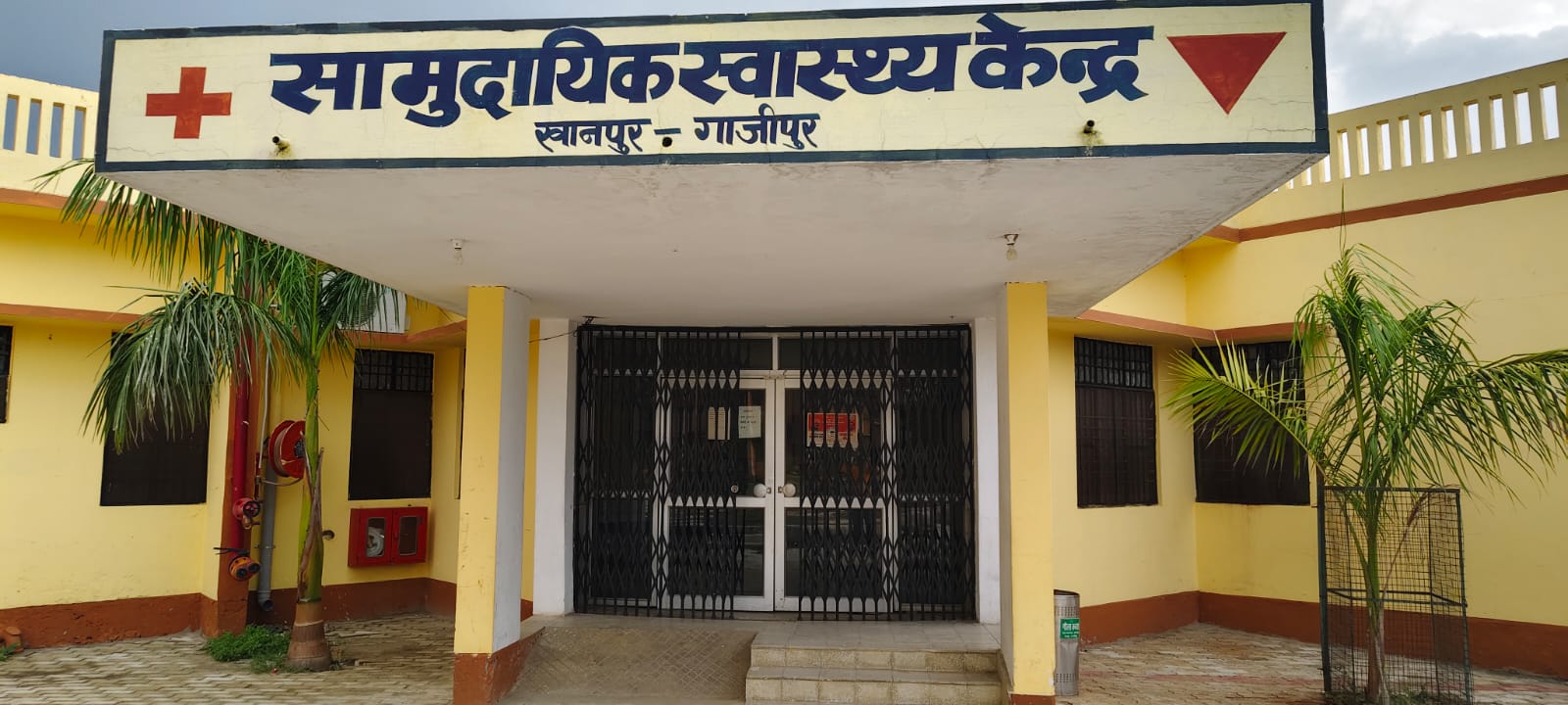 सीएचसी खानपुर की बदहाल स्वास्थ्य व्यवस्था, इलाज के लिए मरीज भटके, मूलभूत सुविधाओं का अभाव